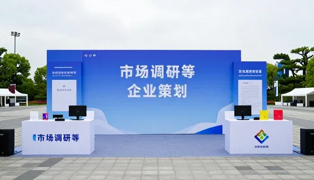 品牌会议策划中如何应对常见问题与应对策略
